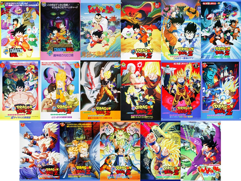 Liste de tous les films Dragon Ball