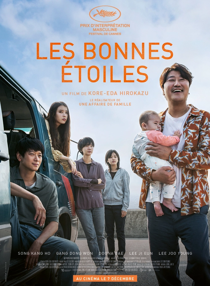 Critique du film Les Bonnes Étoiles - Hirokazu Kore eda