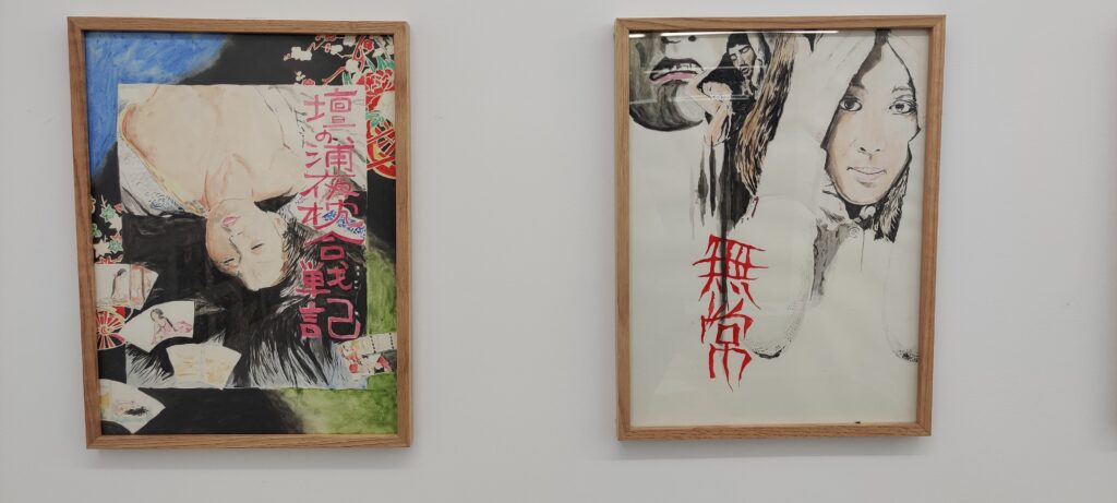 Exposition d'art contemporain - Impressions de cinéma japonais