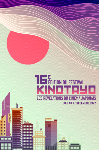 Festival KINOTAYO - Découvrez le PALMARES 2022
