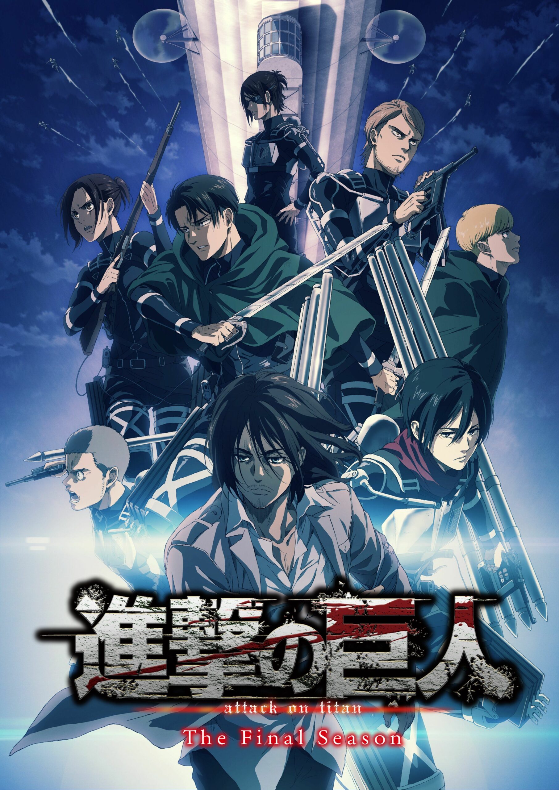 Attaque Des Titans Saisons 4 Partie 2 Episode 21 gNDURA2_E_pL0M