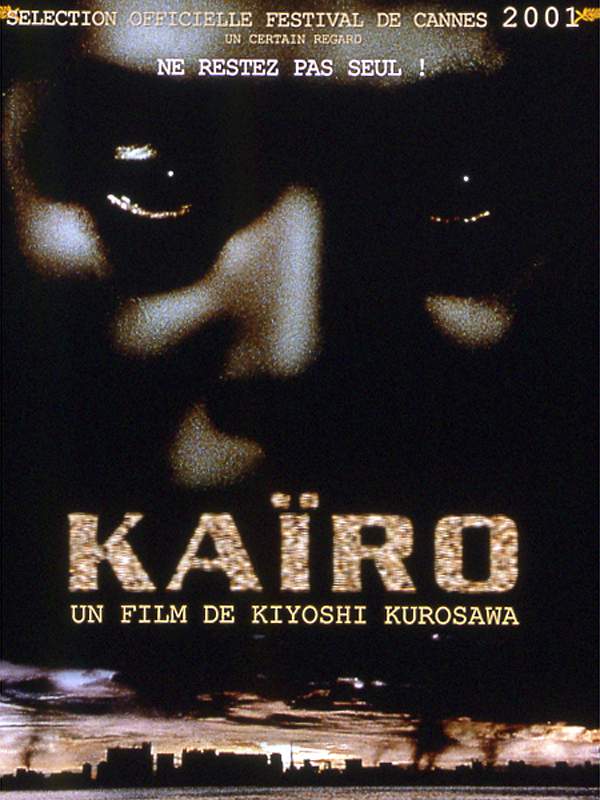 Critique du film KAIRO - Kiyoshi Kurosawa (2001)