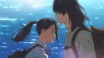 Critique du film Suzume