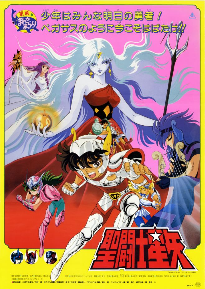 Liste des film anime Saint Seiya