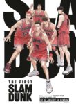 Critique du film - The First Slam Dunk