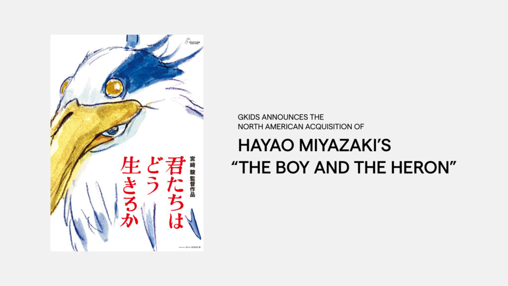 Nouveau film Hayao Miyazaki - Qu'attendre du dernier film du studio Ghibli ?