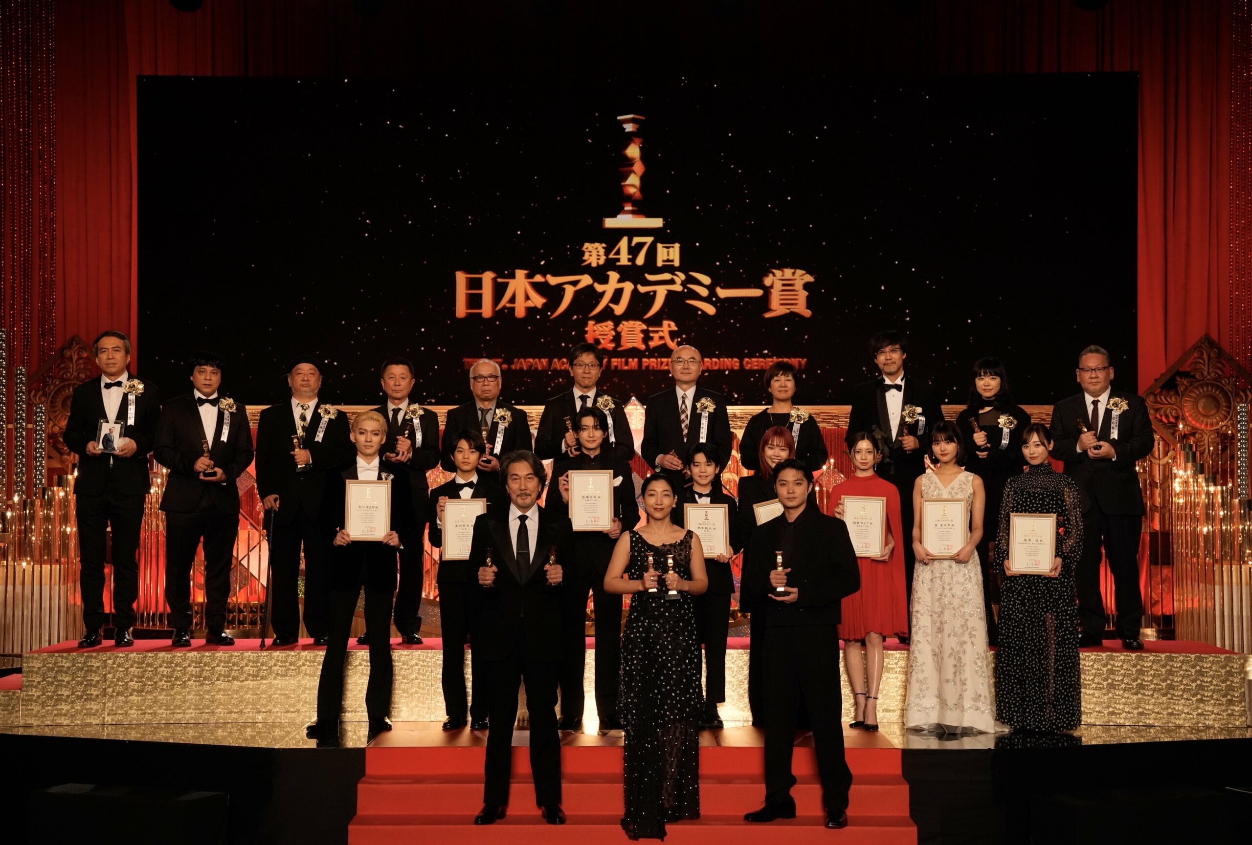 Palmarès de la 47ème édition des Japan Academy Film Prize