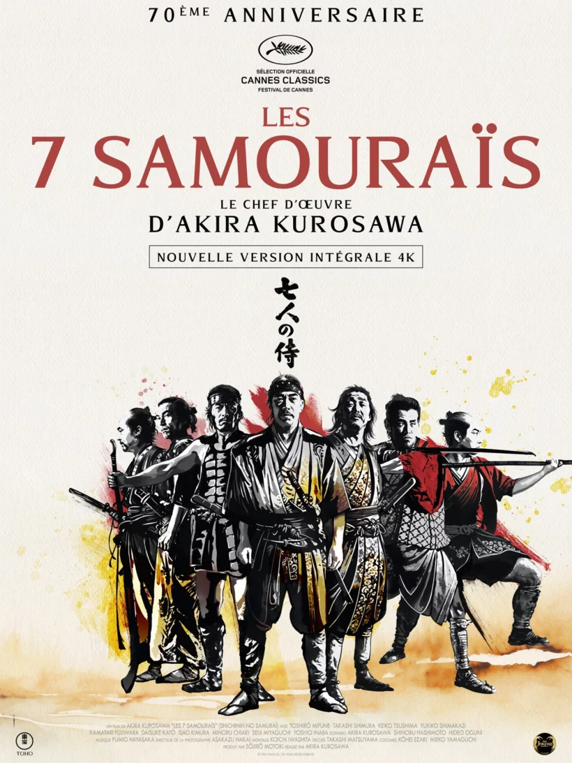 Ressortie du film LES 7 SAMOURAIS d'Akira KUROSAWA en version restaurée au cinéma