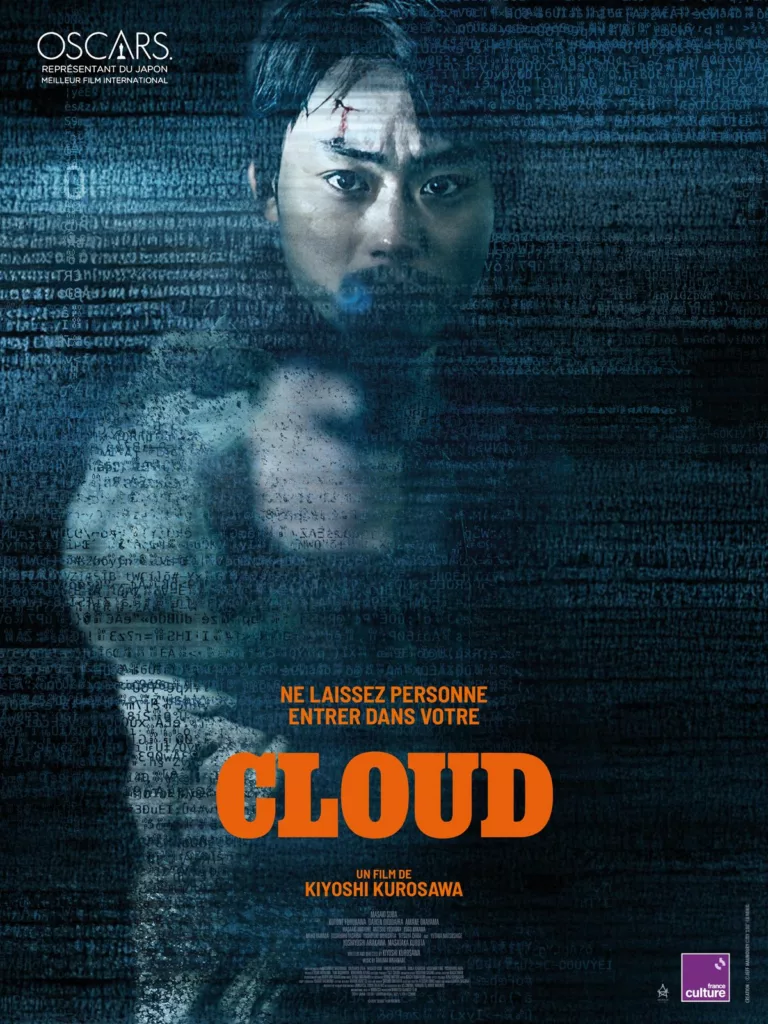 Critique du film CLOUD de Kiyoshi Kurosawa
