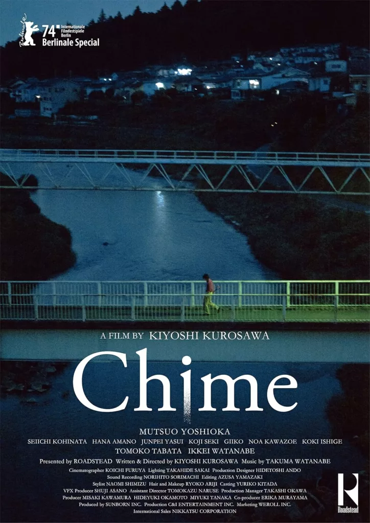 Critique du film CHIME de Kiyoshi Kurosawa