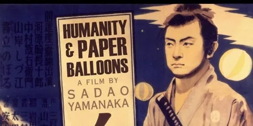 SADAO YAMANAKA - L'histoire du cinéma japonais