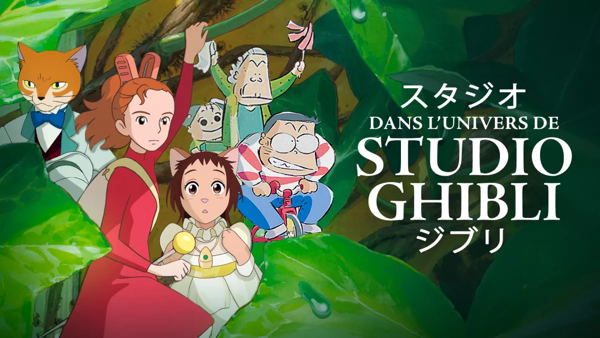 Des films du studio Ghibli à voir gratuitement sur France.TV