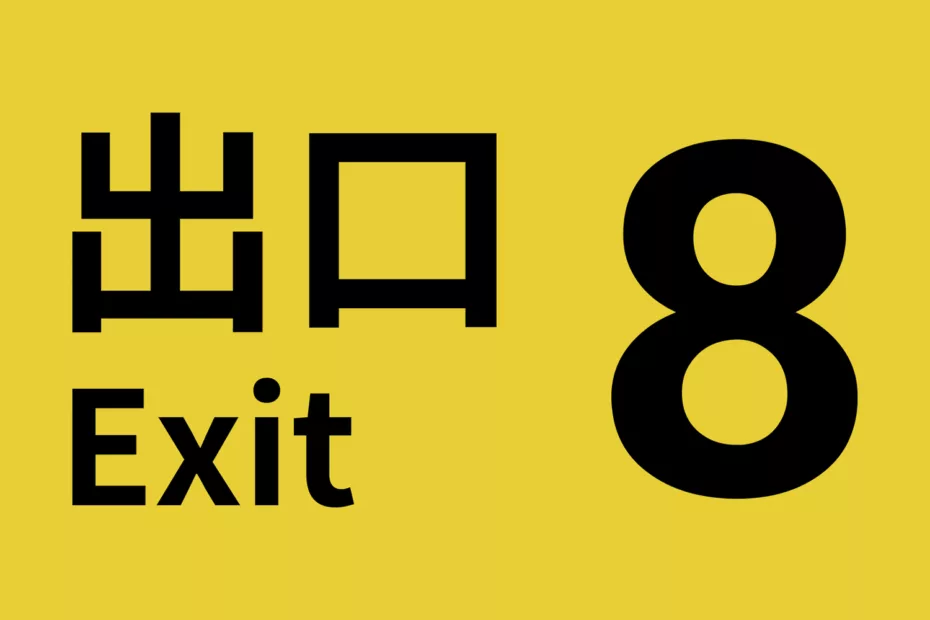Sortie du film "EXIT 8" au cinéma