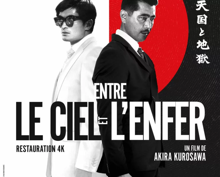 Sortie du film "ENTRE LE CIEL ET L'ENFER" d'Akira Kurosawa en VERSION RESTAUREE