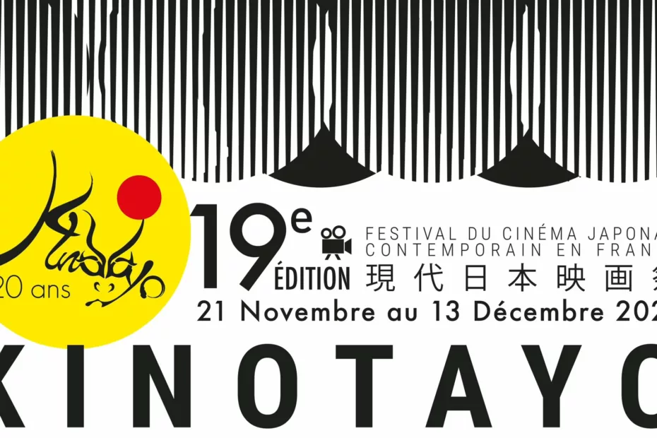 Festival KINOTAYO 2025 - 5 films japonais à voir au Musée GUIMET