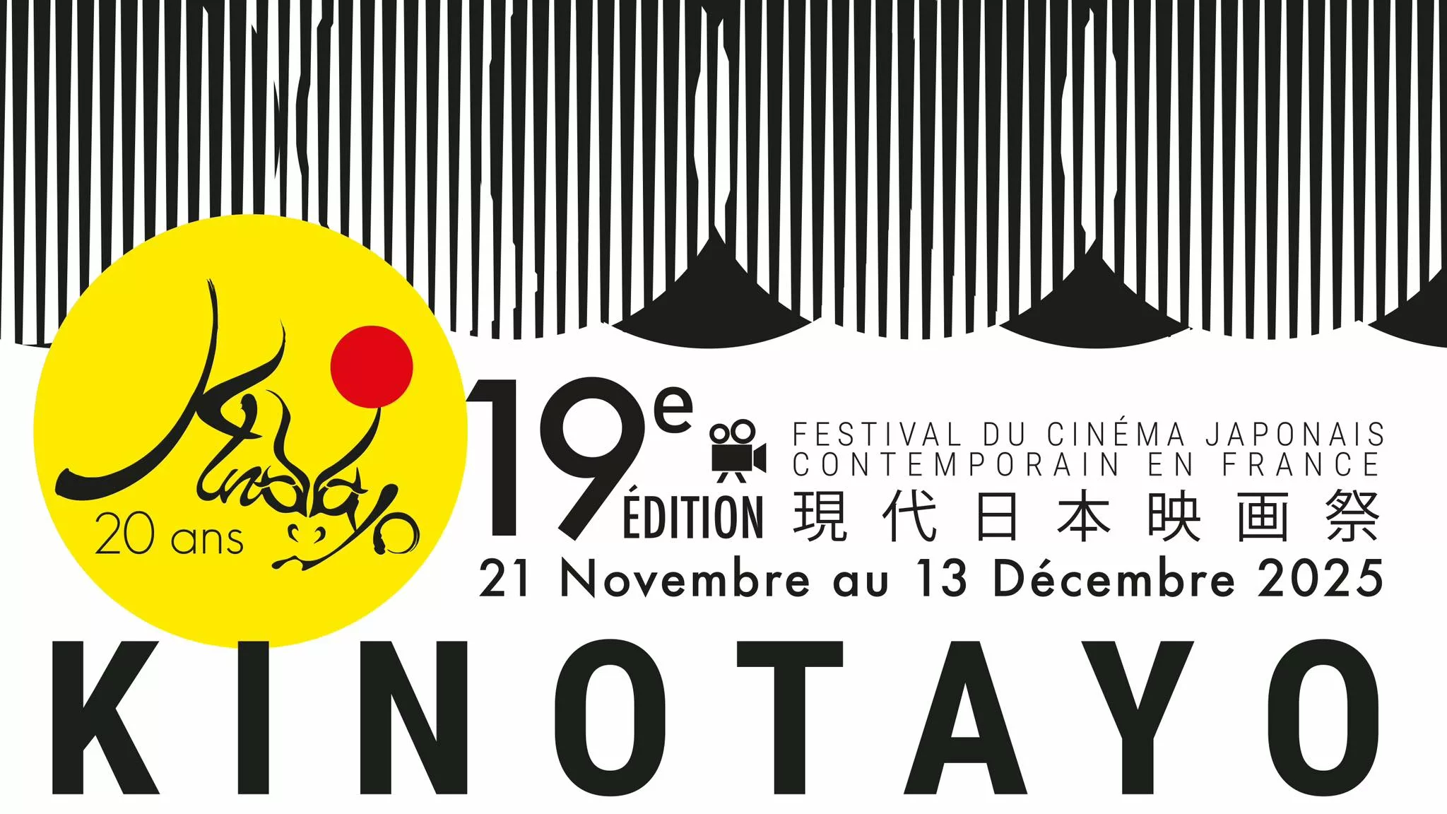 LISTE des INVITÉS au FESTIVAL KINOTAYO 2025