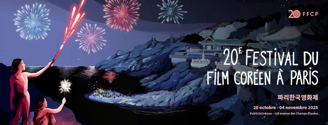 Programme du Festival du FILM CORÉEN 2025