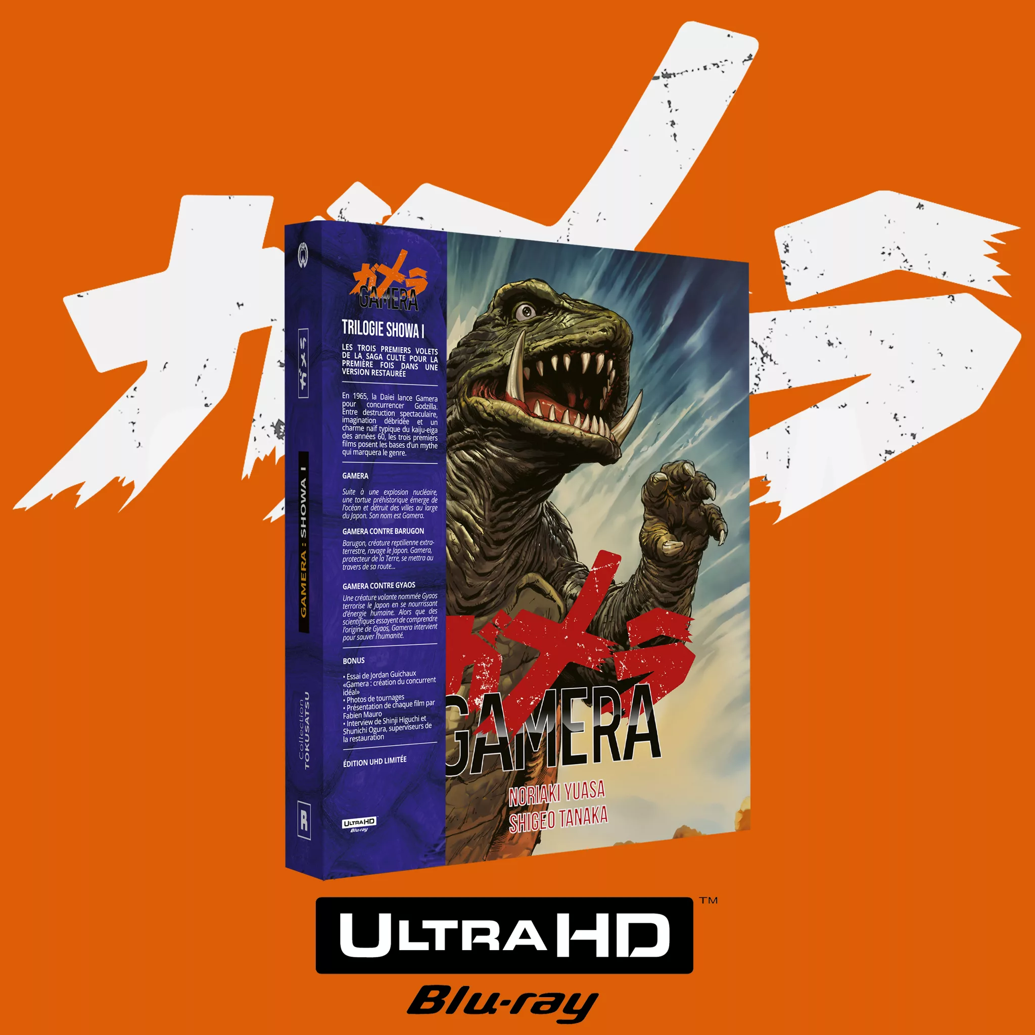 Sortie des films GAMERA en coffret Blu-Ray collector