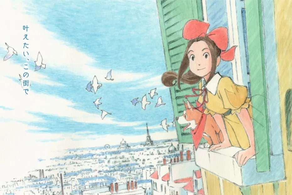 Les FILMS D'ANIMATION JAPONAIS à voir au cinéma en 2026