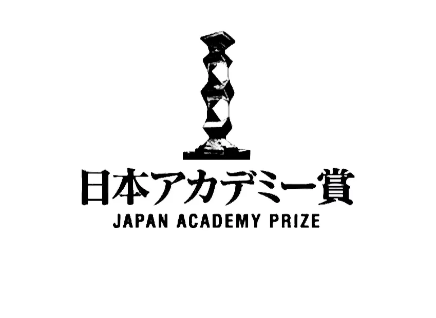 Japan Academy Film Prize – 49ème Édition : Le palmarès et les faits marquants