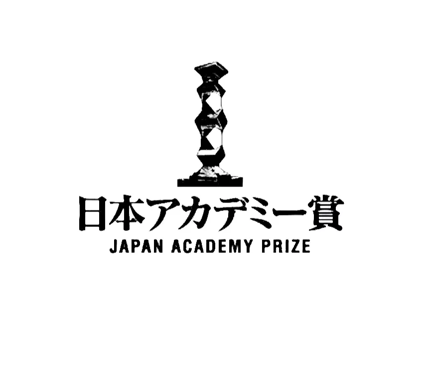 Japan Academy Film Prize – 49ème Édition : Le palmarès et les faits marquants