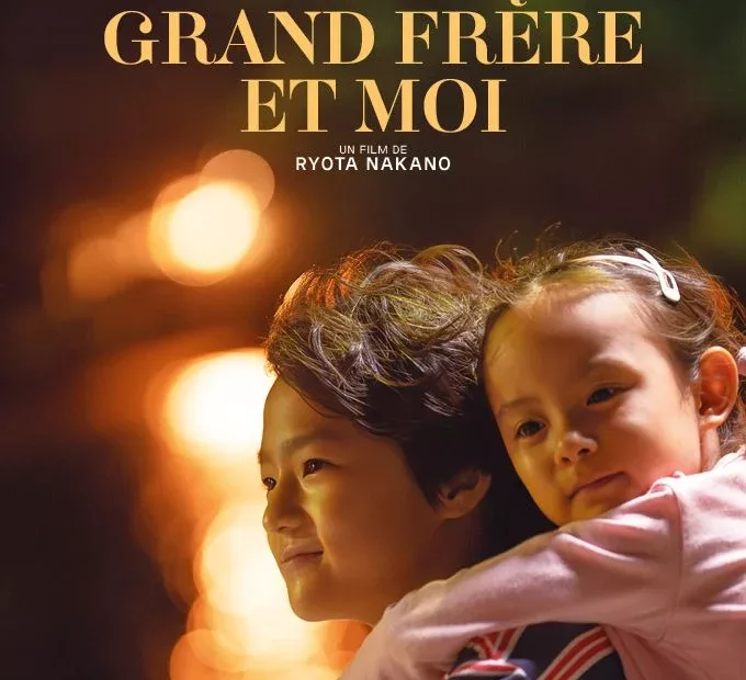 Analyse du film japonais "Mon grand frère et moi" à voir au cinéma