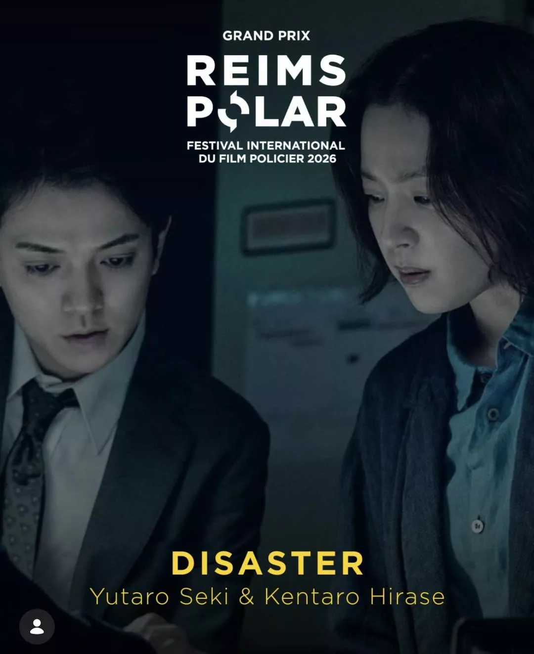 Palmarès du festival Reims Polar 2026 : le film japonais "DISASTER" récompensé