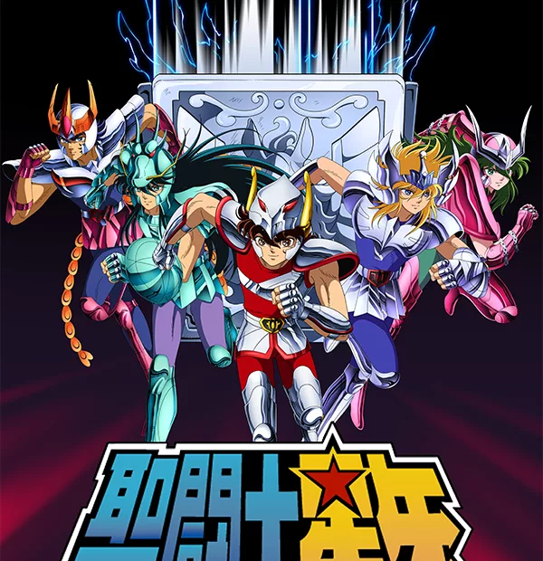 Saint Seiya fête ses 40 ans - Une année de célébrations pour les Chevaliers du Zodiaque