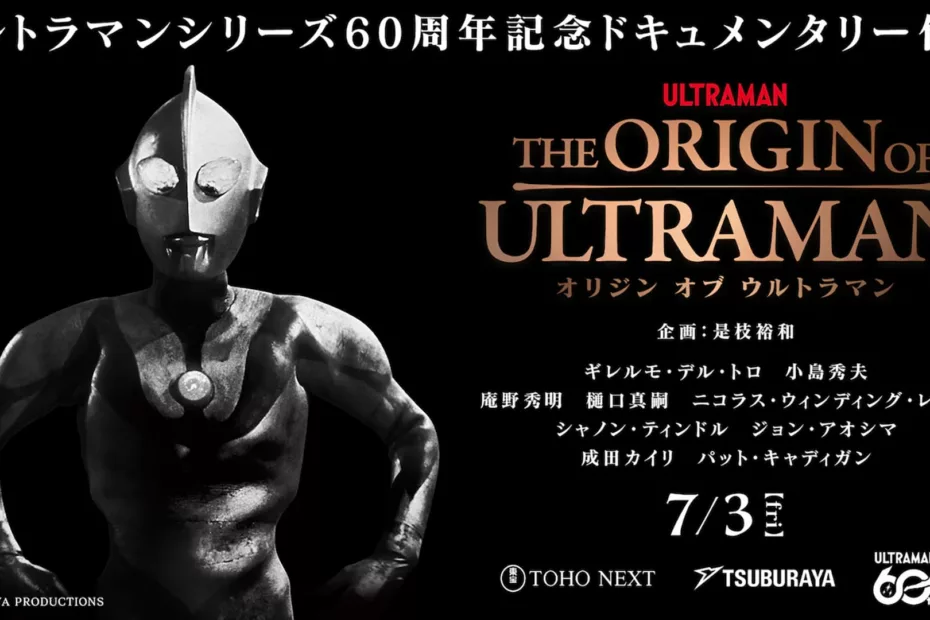 Bande-annonce du documentaire "The Origin of Ultraman"