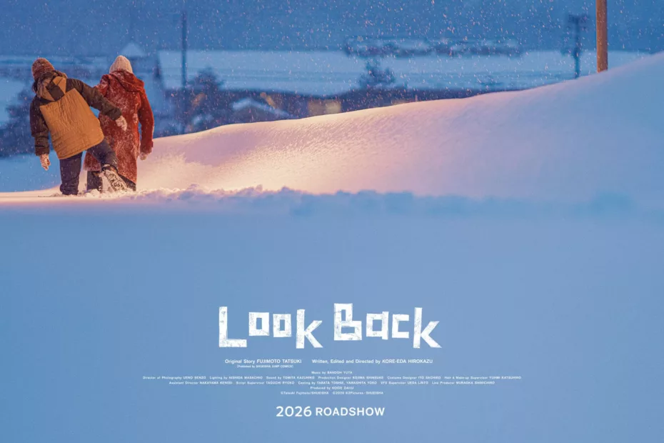 Bande annonce du film "LOOK BACK" réalisé par Hirokazu Kore eda