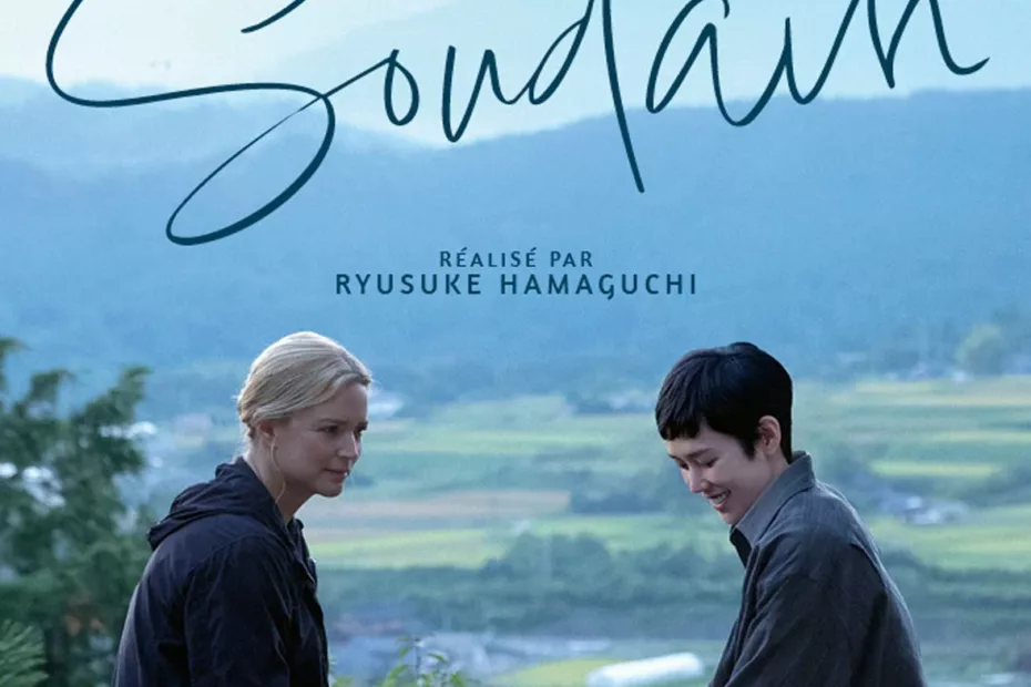 Critique du film japonais "SOUDAIN" de Ryusuke Hamaguchi