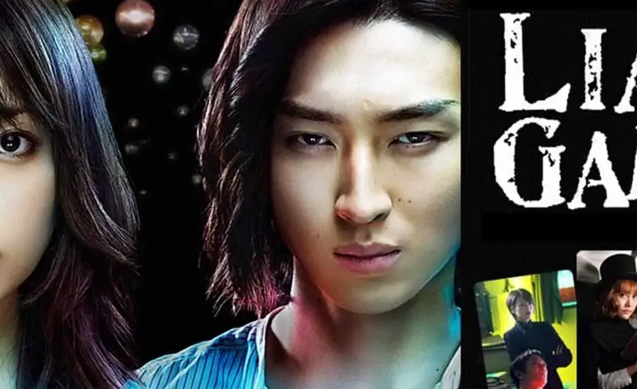 LIAR GAME LIVE ACTION - Cette série japonaise est un chef d’œuvre du suspense