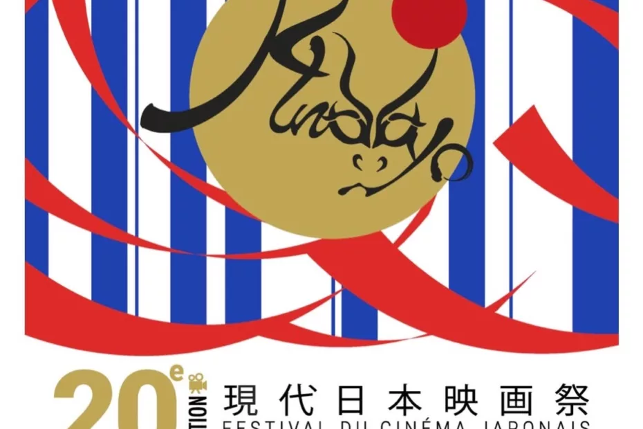 Programme du festival du cinéma japonais KINOTAYO 2026